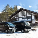 Nagano'dan Günübirlik Kayak Keyfi