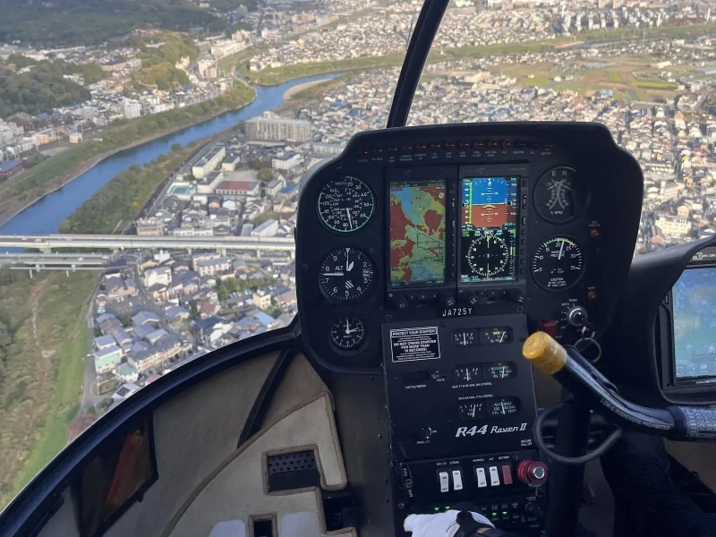 Kyoto Helikopterle Şehir Turu