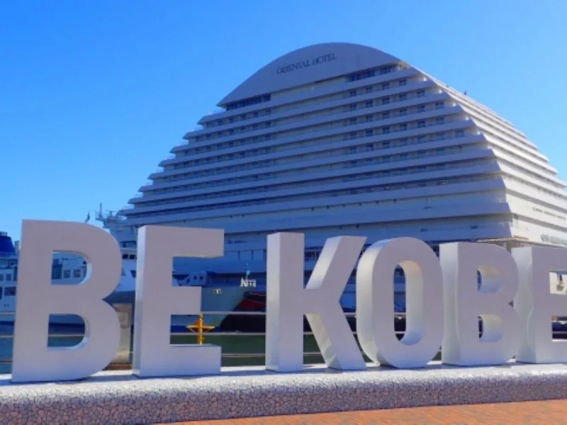 Kobe Liman Gezisinde Özel Tur