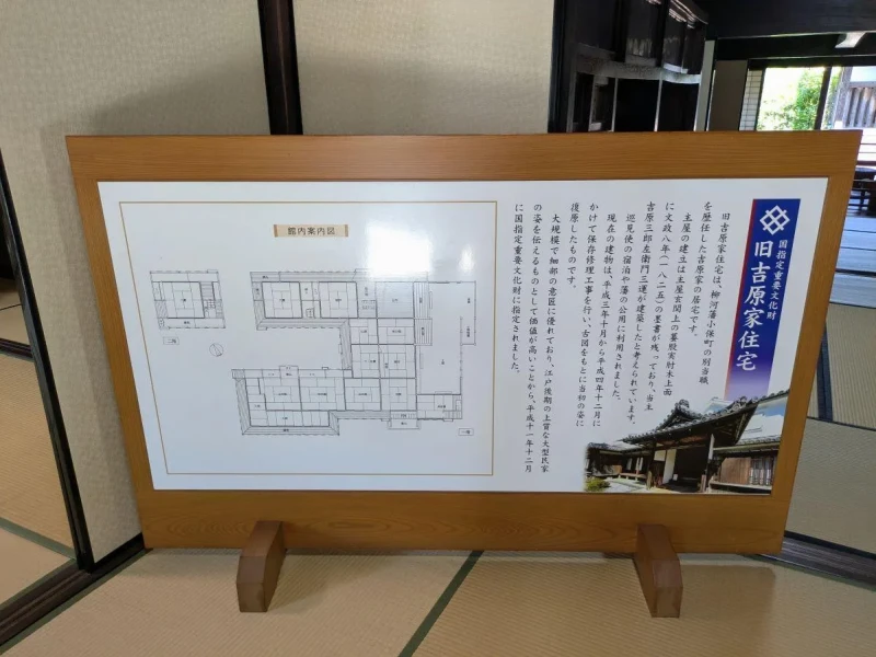 Fukuoka Okawa'da Geleneksel Kumiko Atölyesi ve Matcha Seremonisi