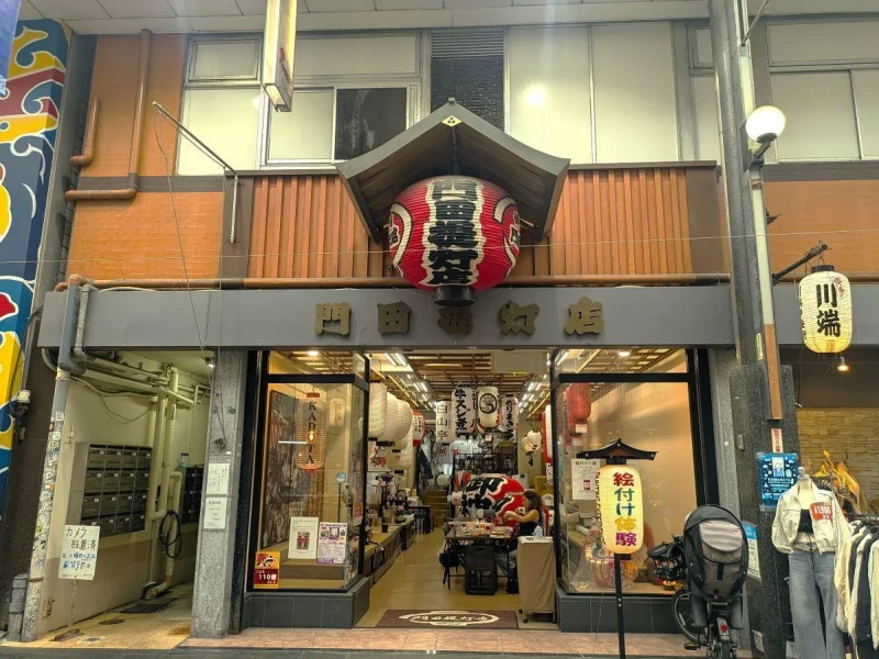 Fukuoka'da Geleneksel Japon Feneri Boyama Atölyesi