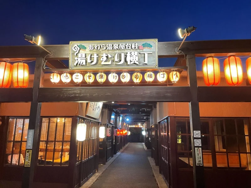 Fukui'de Awara Onsen'de Bir Günlük Keyif