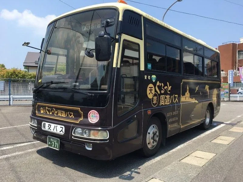 Kumamoto'dan Amakusa: Sakitsu Köyü Dünya Mirası Turu