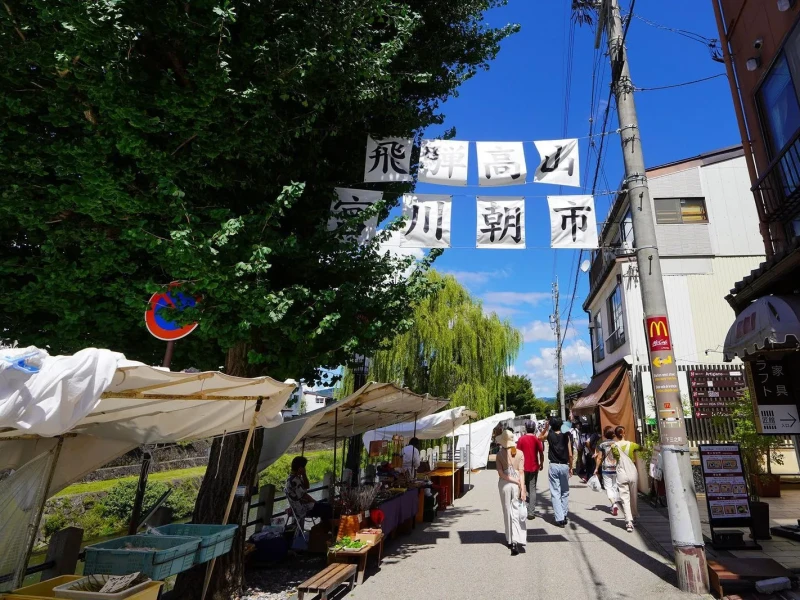 Tokyo'dan Kyoto'ya 4 Günlük Hakone, Shirakawa-go ve Kanazawa Turu