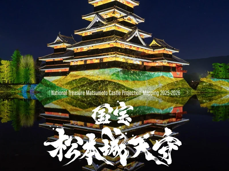 Matsumoto Kalesi Gece Işık Turu 2026