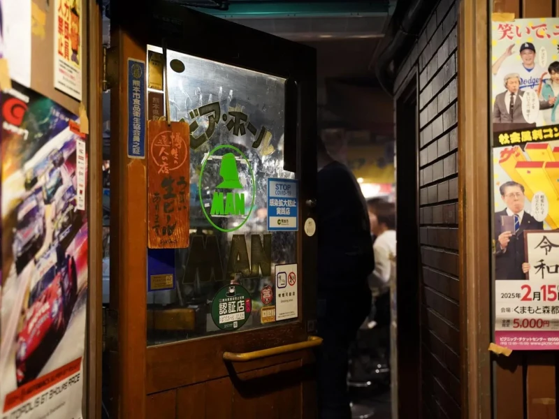 Kumamoto'da Rehberle Yerel Bar ve Izakaya Turu
