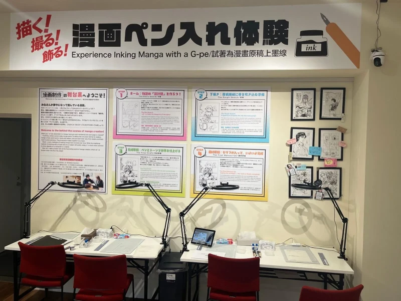 Kumamoto'da Manga Sanatçısı Olun!