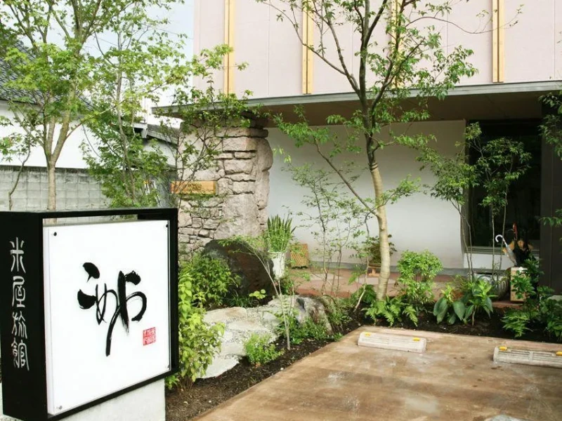 Kumamoto'da Kiralık Araçla Geleneksel Ryokan Konaklaması