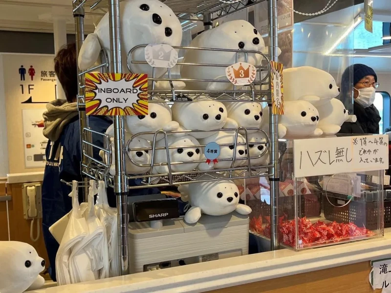 Sapporo'dan Garinko 3 Buz Kıran Günübirlik Turu