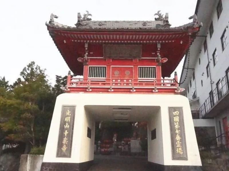 【Shukubo(Temple Lodgings)】Juraku-ji Tapınağı (T7) Shikoku 88 Hac Yolu