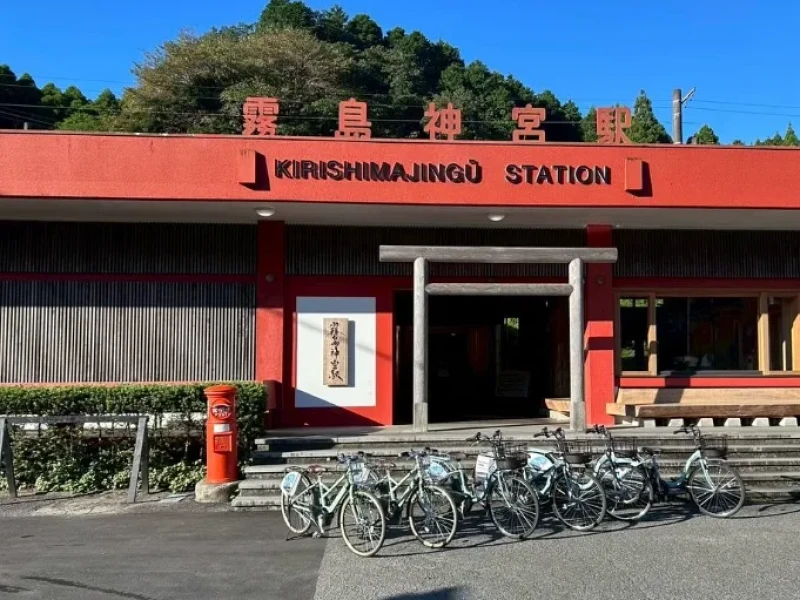 Ενοικίαση E-Bike Kirishima: Ανακαλύψτε με την ησυχία σας