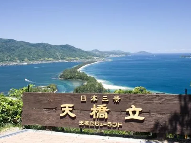 Kyoto 1 Günlük Tur: Amanohashidate ve Ine no Funaya