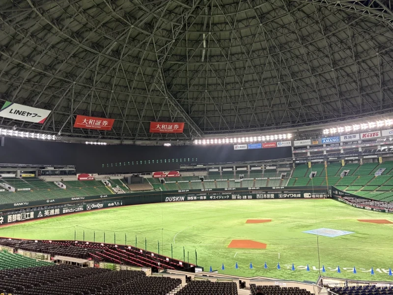 Fukuoka Öne Çıkanlar: PayPay Dome Stadyumu ve Fukuoka Kulesi Turu