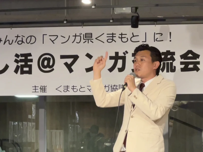 Kumamoto Korsan Heykeli ve Mirası ile Japon Geinin ile 1 Günlük Tur