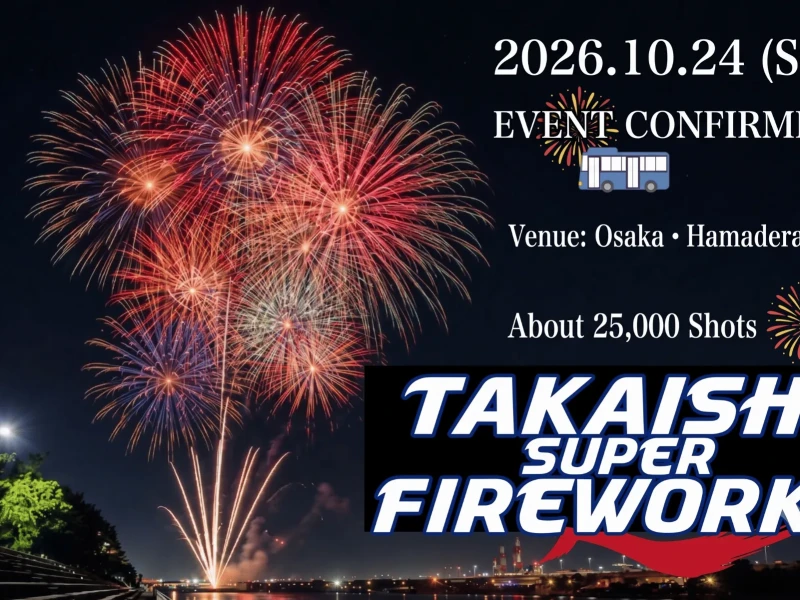 【10% OFF】Takaishi Super Fireworks 2026: Experience 25,000 Fireworks from Reserved Seats in Osaka