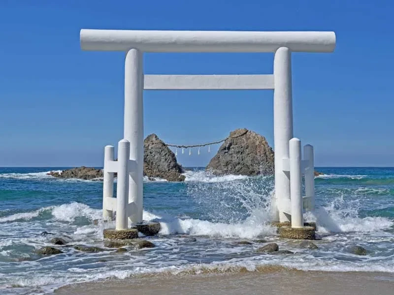 Itoshima